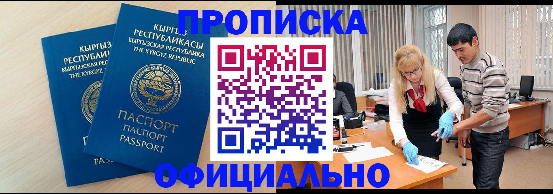 форма 3 в Крымске